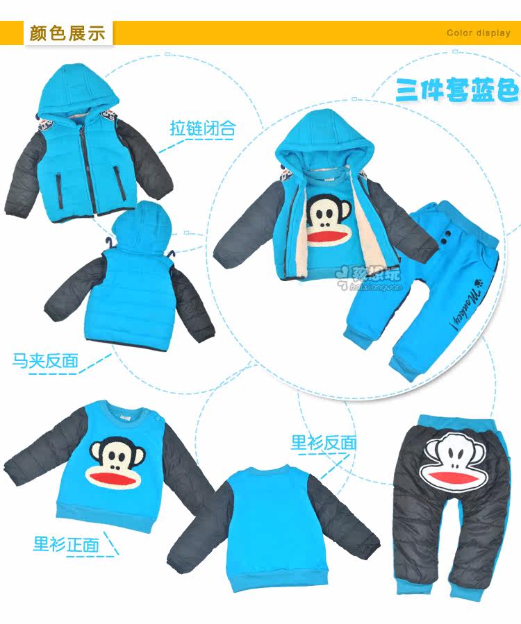 男童<em>女童秋冬加厚</em>保暖<em>马甲</em>三件套 小童<em>可爱</em>猴