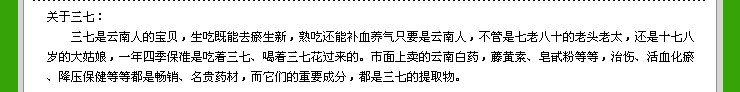 花茶原料
