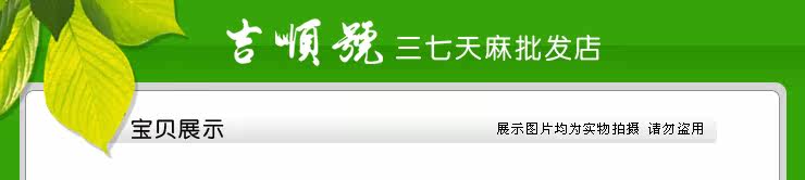 魔女花茶