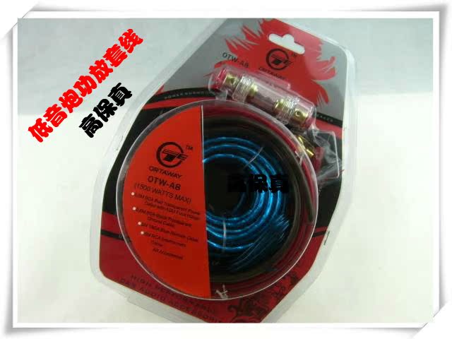 аксессуары для автозвука HiFi sets of lines аксессуары для автозвука HiFi sets of lines
