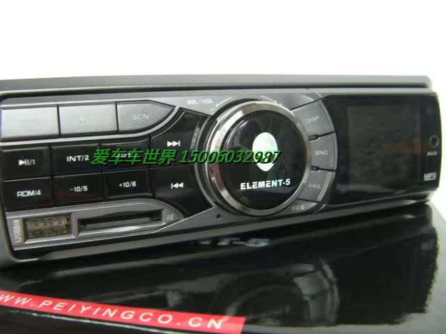 FM модулятор The Fifth Element E5 FM модулятор The Fifth Element E5