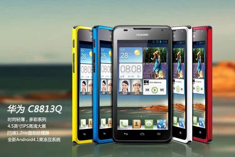 Мобильный телефон Mann Huawei/C8813Q 1GRAM 4.5 Мобильный телефон Mann Huawei/C8813Q 1GRAM 4.5
