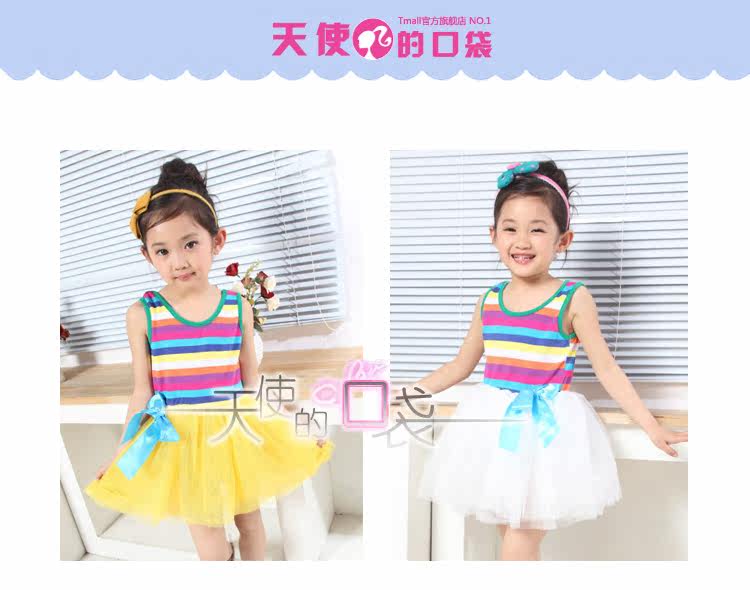 Kids Rainbow 2012 new style summer girls dress performed a dress vest skirt suit striped vest dress