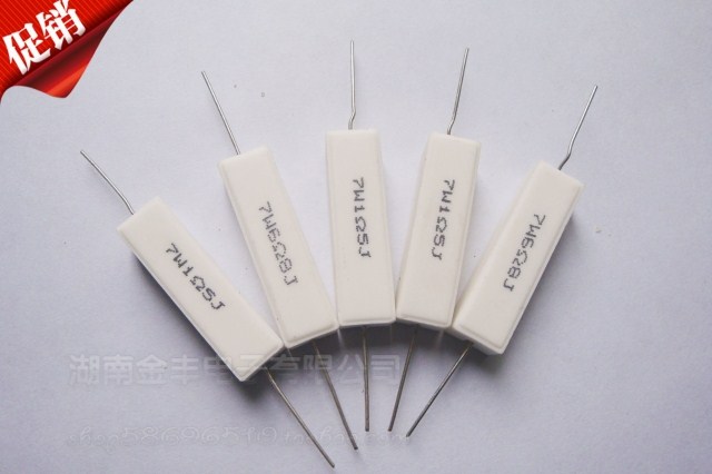 水泥陶瓷电阻功率电阻音响分频电阻器10r10w7w5w多型号功率可选