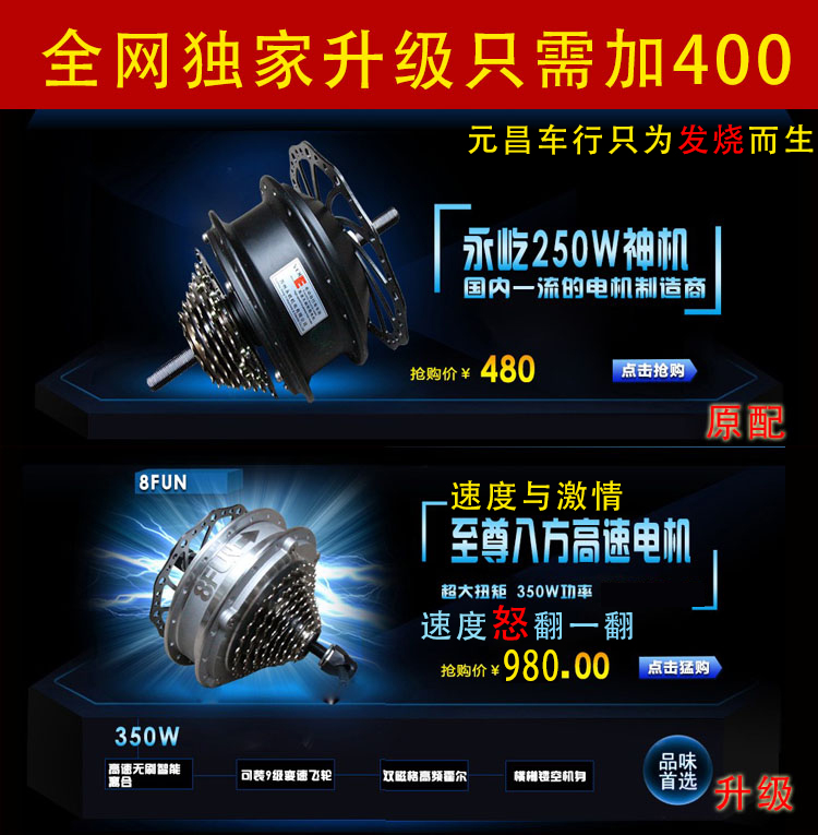 Электрический велосипед Of Giant 26 ATX660 ATX666 Электрический велосипед Of Giant 26 ATX660 ATX666