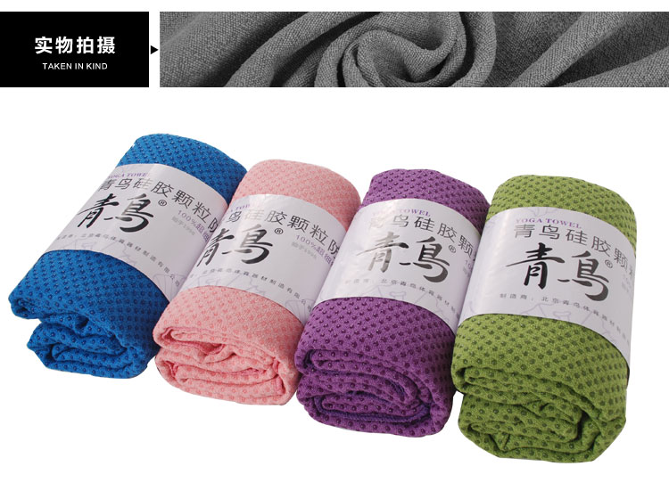 полотенце для йоги Blue Bird qnpj002 полотенце для йоги Blue Bird qnpj002