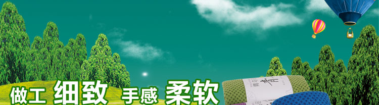 полотенце для йоги Blue Bird qnpj002 полотенце для йоги Blue Bird qnpj002