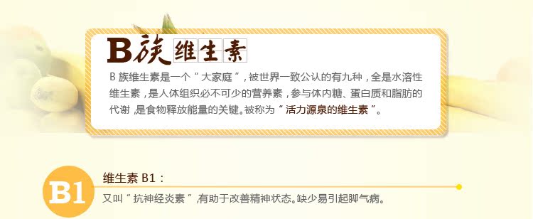 Jinshi Kang B6 VB B2 Jinshi Kang B6 VB B2
