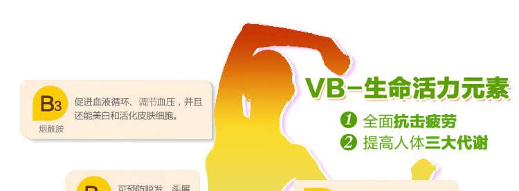Jinshi Kang B6 VB B2 Jinshi Kang B6 VB B2
