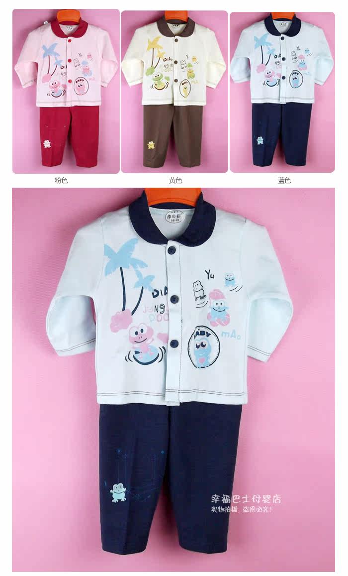 【钓鱼猫新春秋<em>宝宝</em>纯棉卡通秋衣裤套装/<em>婴儿</em>