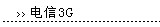 ����3G