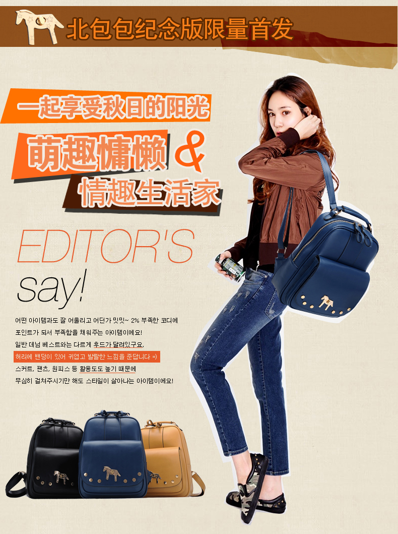 Сумка North bag 9468 2014 North bag Девушки Искусственная кожа Мягкие Молния Сумка с карманом на молнии, Карман для мобильного, Сумка для документов Накладные карманы Линия шва Однотонный цвет Нет Мягкая Нет 100 Для отдыха Средняя (максимальная длина 30-50 см) Молодежный стиль Вертикальная модель Две ручки Рюкзак Сумка North bag 9468 2014 North bag Девушки Искусственная кожа Мягкие Молния Сумка с карманом на молнии, Карман для мобильного, Сумка для документов Накладные карманы Линия шва Однотонный цвет Нет Мягкая Нет 100 Для отдыха Средняя (максимальная длина 30-50 см) Молодежный стиль Вертикальная модель Две ручки Рюкзак