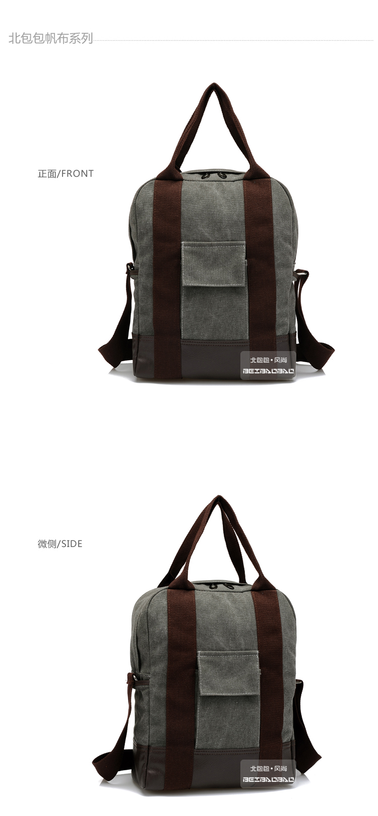 Сумка North bag 004 North bag Жен. Холщевка Мягкие Молния Сумка с карманом на молнии, Карман для мобильного Сумка-планшет Шовная линия Однотонный цвет Нет Мягкая Может 100 Для отдыха Средняя (максимальная длина 30-50 см) Японский и южнокорейский дизайн Вертикальная модель Две ручки Сумка на 2 плеча Сумка North bag 004 North bag Жен. Холщевка Мягкие Молния Сумка с карманом на молнии, Карман для мобильного Сумка-планшет Шовная линия Однотонный цвет Нет Мягкая Может 100 Для отдыха Средняя (максимальная длина 30-50 см) Японский и южнокорейский дизайн Вертикальная модель Две ручки Сумка на 2 плеча