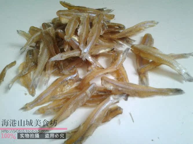 野生水晶鱼干海产品干货白饭鱼\/梅鱼干\/小自贡
