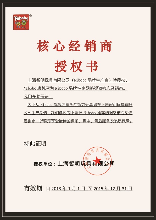 Игрушки для развития логики nibobo 商场版 智慧金字塔 智力魔珠 二合装大书版 儿童新年礼物 Игрушки для развития логики nibobo 商场版 智慧金字塔 智力魔珠 二合装大书版 儿童新年礼物