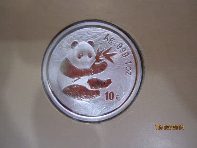 2000年广州钱博会银币卡册[中国投资资讯网交