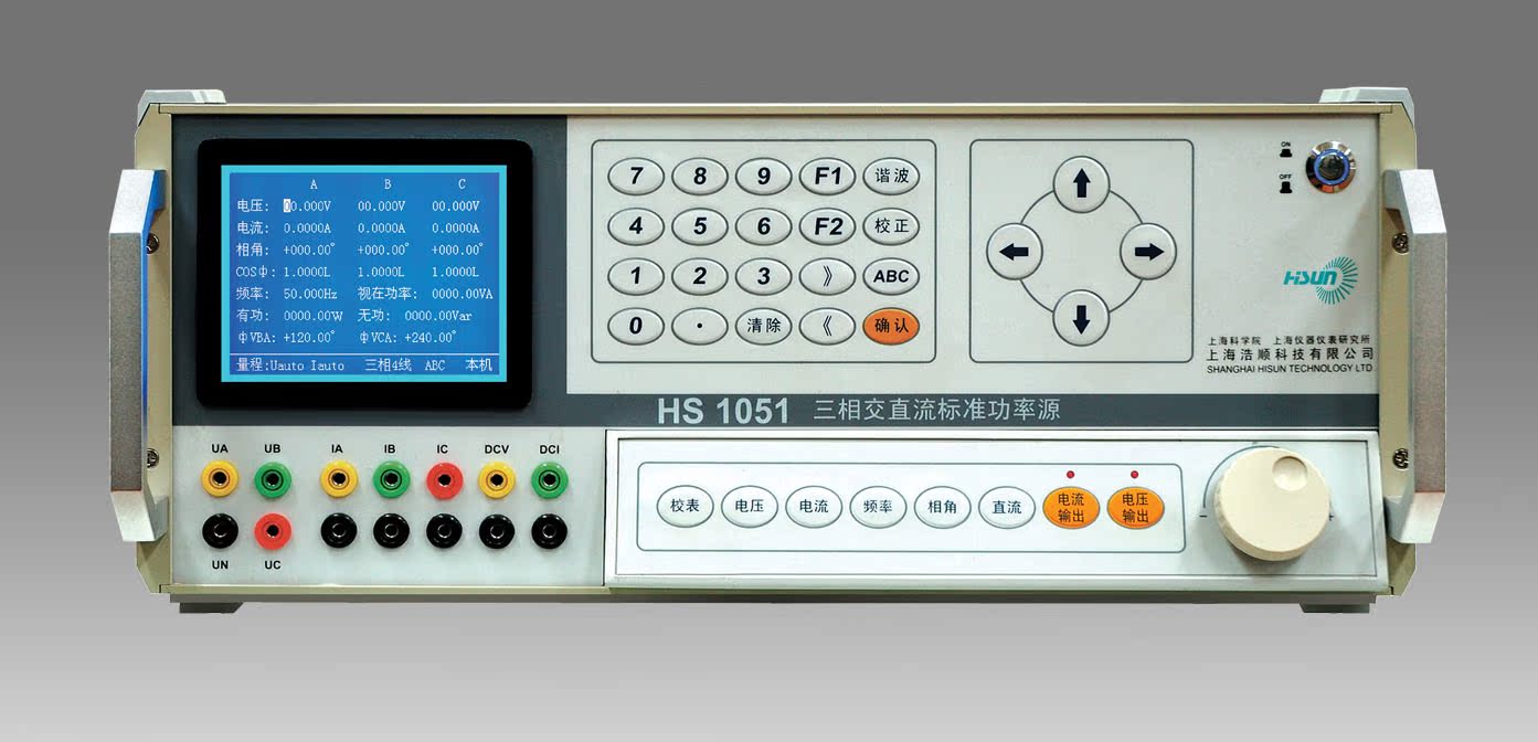 信号发生器-优惠供应:HS1051三相交直流标准