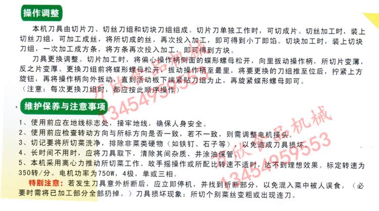 果蔬加工设备-新款土豆高速切片机切丝机水机电解水制蔬菜图片