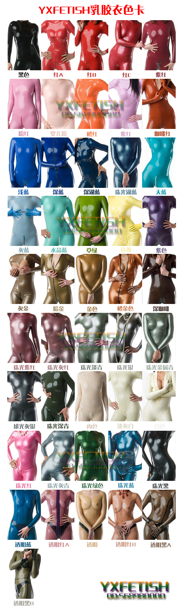 Special Offer free shipping Import latex Split body Swimming suit , Sexy queen Latex clothing , Super bright shape latex Waist clip