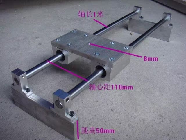 DIY 5D2 直线滑轨 轴径16<em>mm</em>-团购<em>网站</em>大全1,邻