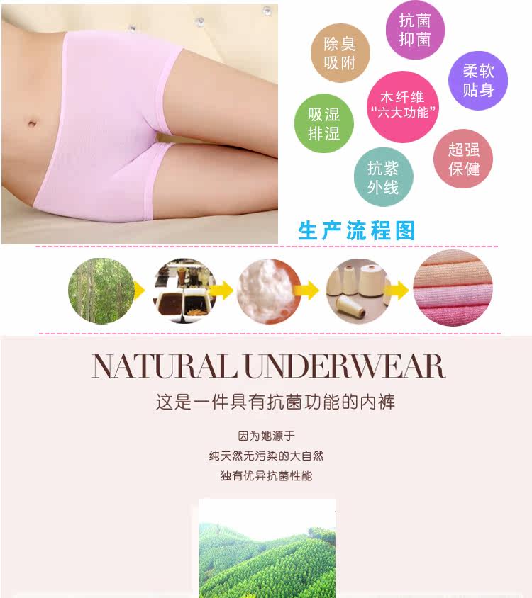 <em>浪莎内裤女款</em>平角裤高档天然纤维提臀透气抑菌