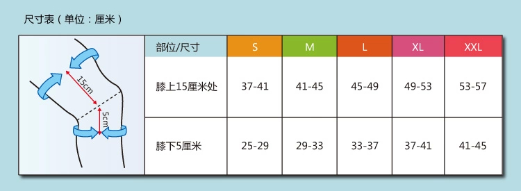 医用护膝保暖春夏季超薄款男女老人护腿护膝盖关节风湿半月板损伤