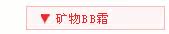 ����BB˪