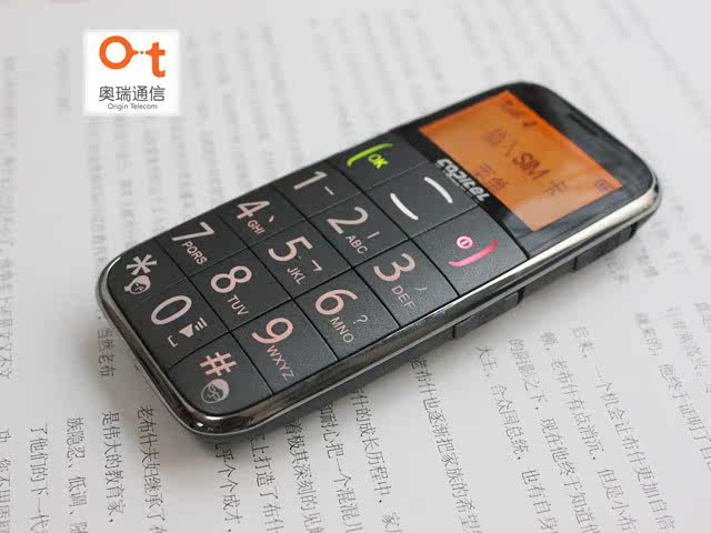 雅器首信s728