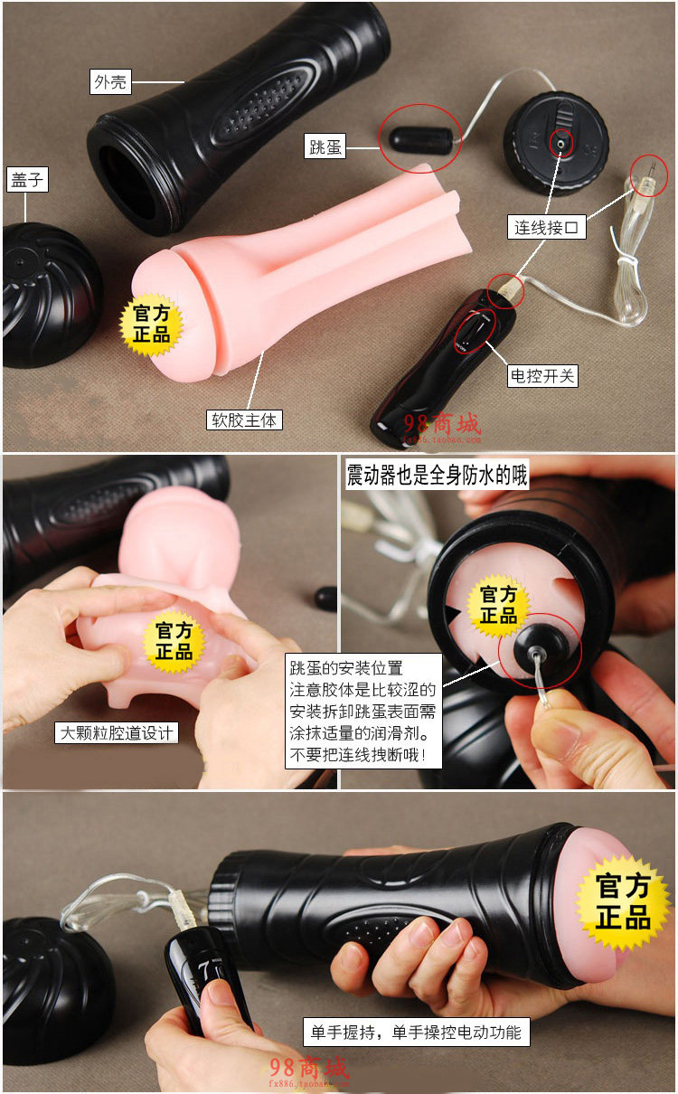 淘宝导购,延时训练大师性用具<em>冲气娃娃少女</em>实