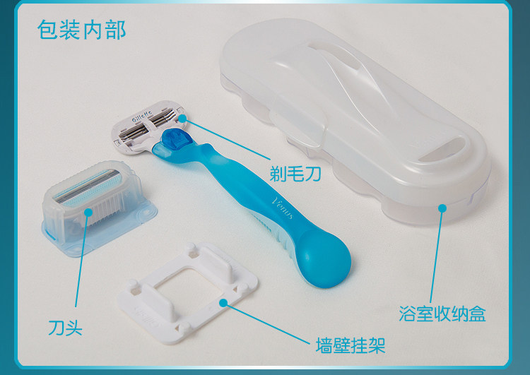 限时包邮 吉列维纳斯<em>女士专用</em>剃毛<em>器</em>吉利<em>女士</em>