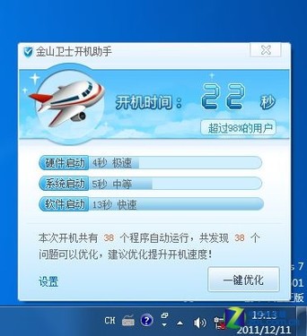 ！希捷单碟1TB硬盘全国首测
