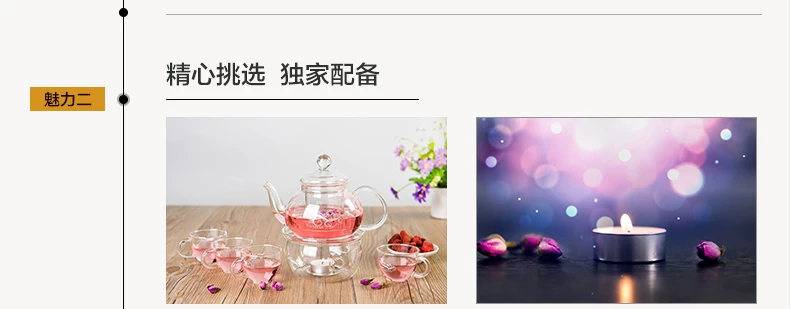 一屋窑5mb套装详情页_16