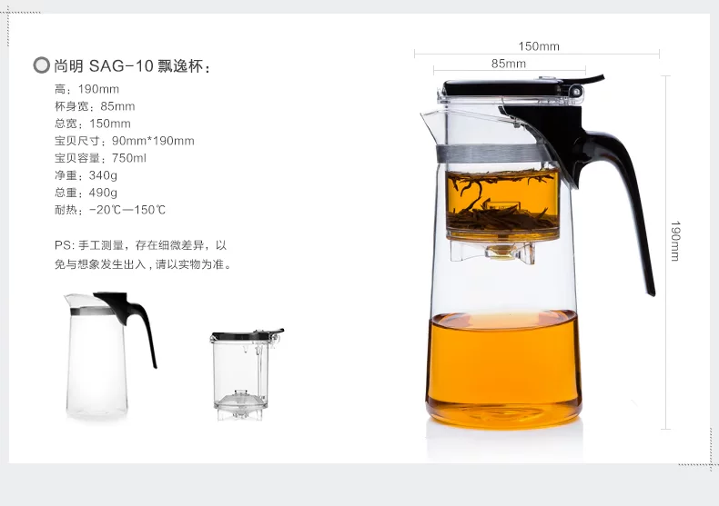 尚明SAG-10飘逸杯20140422_10