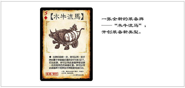 【批发供应桌游卡牌 三国杀标准版界限突破 经