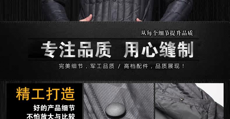 特价<em>清仓</em> <em>恒源祥</em>正品2013新款<em>男冬装</em>中老年羽