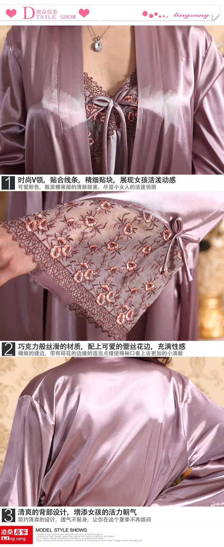 Халат Silk in soft 20128 Халат Silk in soft 20128
