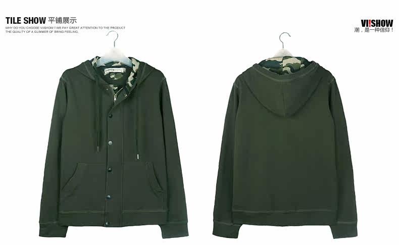 viishow2014新款潮春装<em>卫衣男</em> 男士<em>军绿开衫</em>连