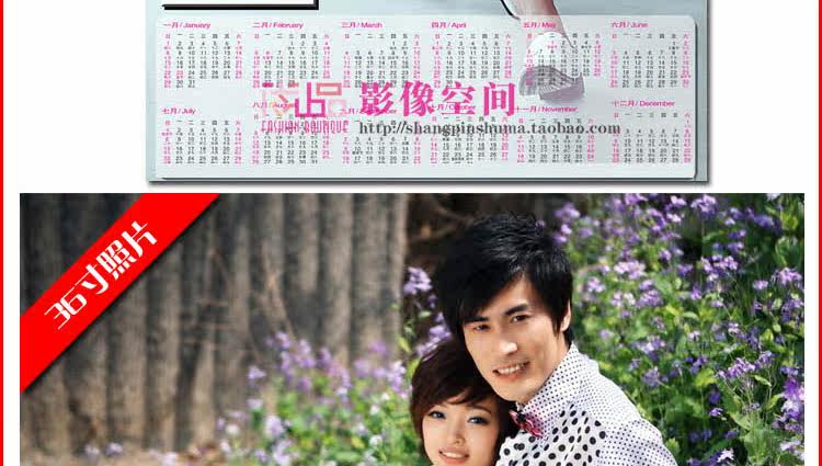 <em>48寸</em>大幅面洗<em>照片</em> 洗<em>相片</em> 绒面 外景婚纱照 网