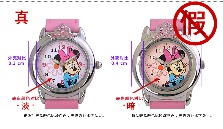 Наручные часы Disney 47902 Наручные часы Disney 47902