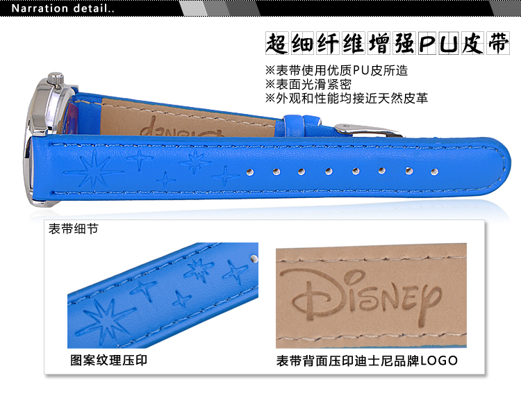 Наручные часы Disney 47902 Наручные часы Disney 47902