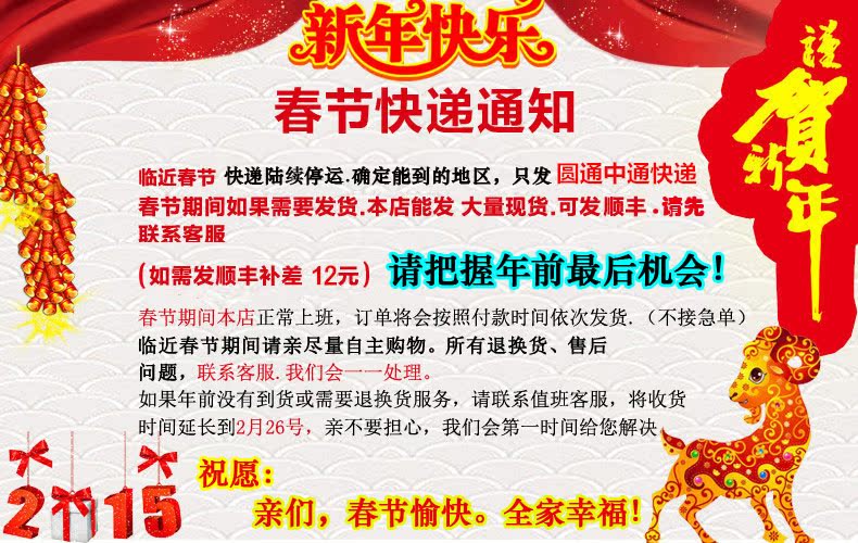快递副本