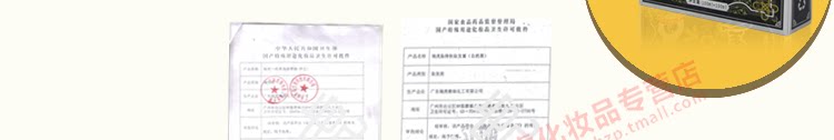 瑞虎一洗黑正品推荐