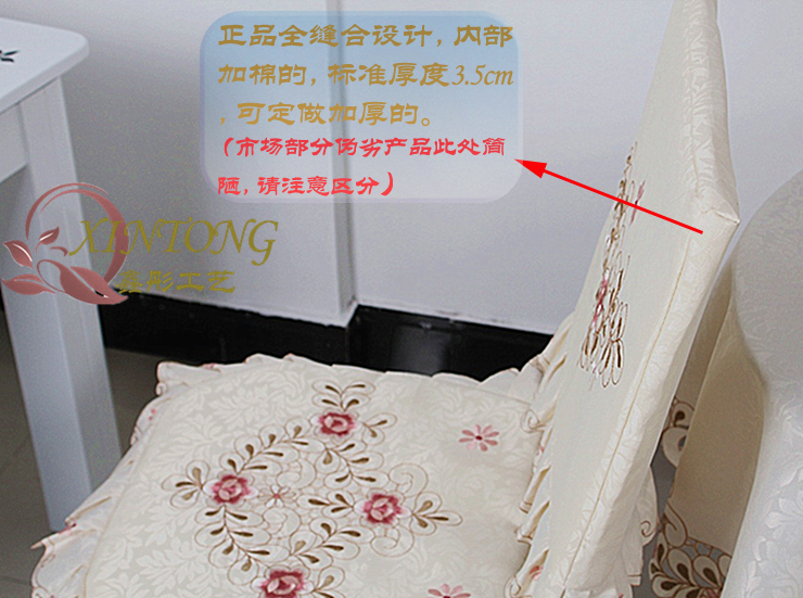 Скатерть Xin Tong 809 6730 Скатерть Xin Tong 809 6730