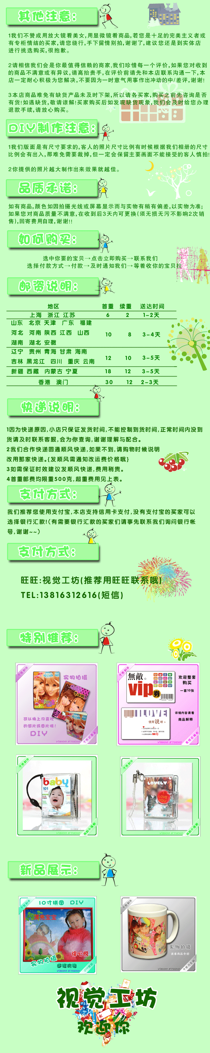 Картинная рамка на заказ diy7寸创意水晶板画/影楼相框/无框画制作/动漫明星照片画框定制 Картинная рамка на заказ diy7寸创意水晶板画/影楼相框/无框画制作/动漫明星照片画框定制
