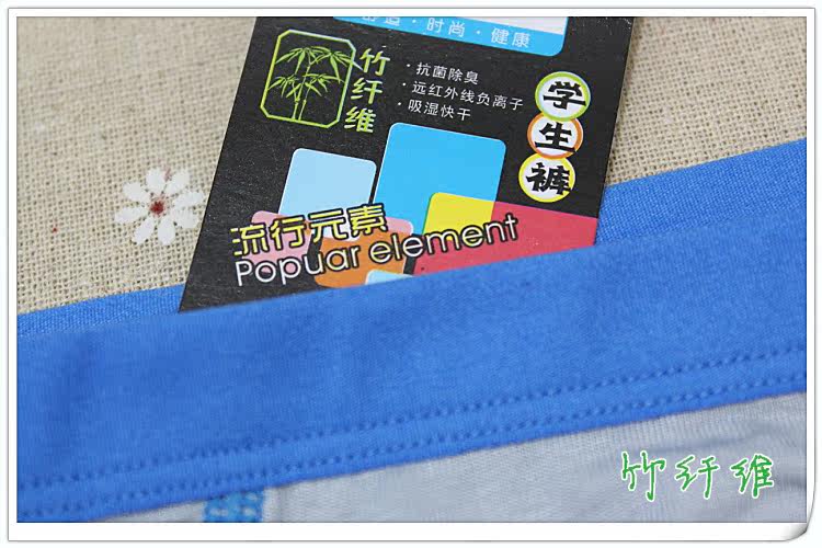 【<em>莫代尔男女</em>儿童学生裤<em>内裤批发</em>外贸中大男童