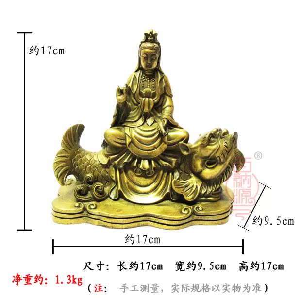 百纳源 祥狮开光纯铜骑鱼观音 观音菩萨铜像辟邪保平安中号 t2205