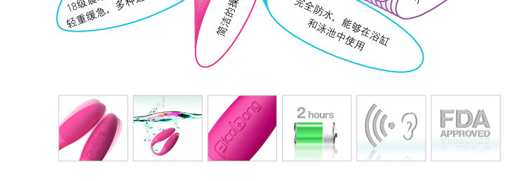 网店代理 女用情趣用品