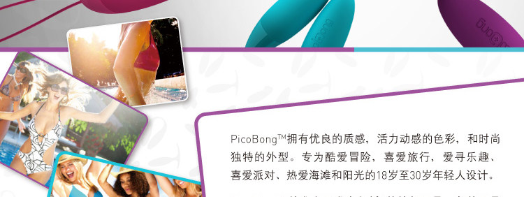 玛哈娜 G点按摩棒