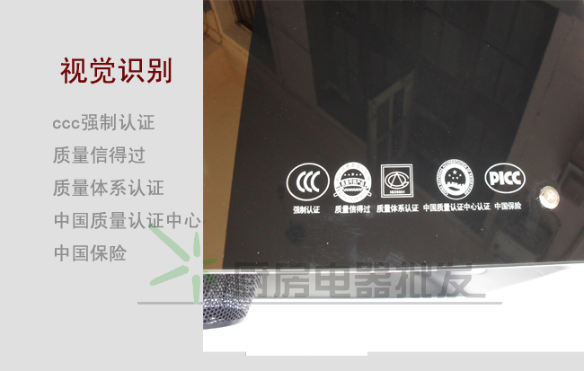 Вытяжка кухонная Shanghai left Europe Electric Китайский стиль Из нержавеющей стали Нижнее всасывание 18-20 кубометров/мин Вытяжка кухонная Shanghai left Europe Electric Китайский стиль Из нержавеющей стали Нижнее всасывание 18-20 кубометров/мин