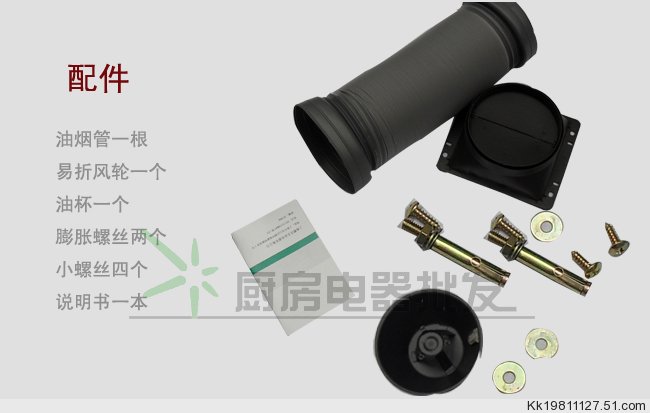 Вытяжка кухонная Shanghai left Europe Electric Китайский стиль Из нержавеющей стали Нижнее всасывание 18-20 кубометров/мин Вытяжка кухонная Shanghai left Europe Electric Китайский стиль Из нержавеющей стали Нижнее всасывание 18-20 кубометров/мин